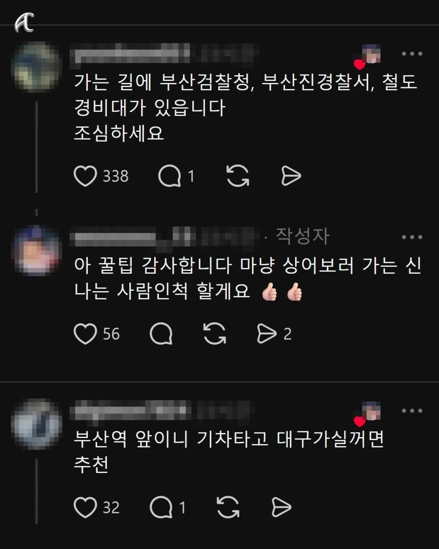 KBO] 사직에서 상어보러 가려는 샘송팬... - 이미지 2