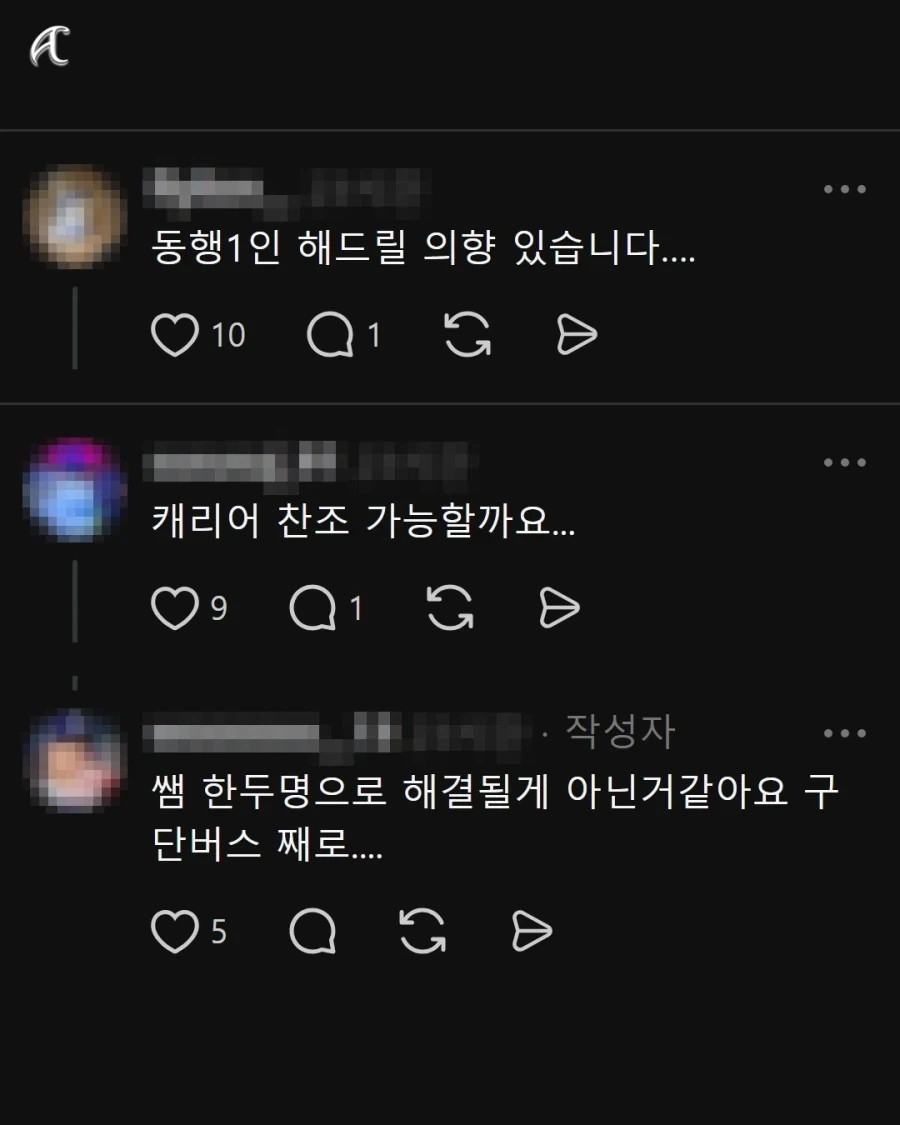 KBO] 사직에서 상어보러 가려는 샘송팬... - 이미지 3