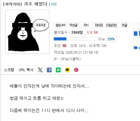 역시 부모 되는건 쉽지 않구나