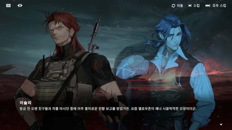 이게 소녀전선임