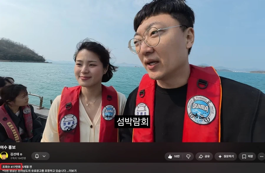 여수 섬박람회 보다 방문수 많은 것