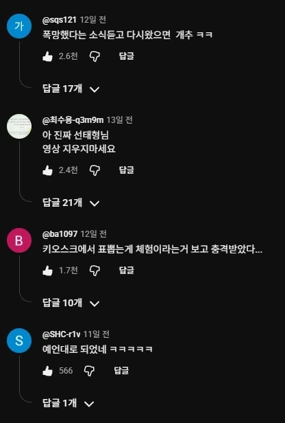 여수 섬박람회 보다 방문수 많은 것 - 이미지 2