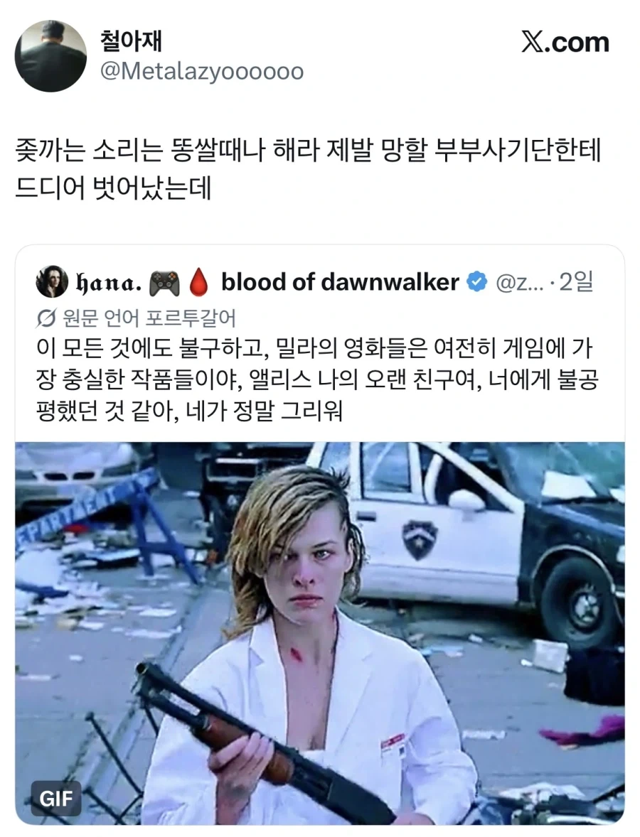 레지던트 이블 옛날 영화 그립다.jpg