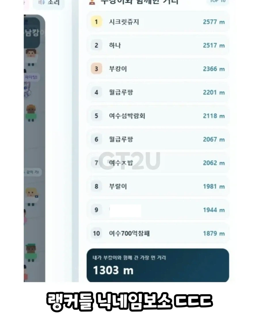 부산상어 게임까지 등장... - 이미지 3