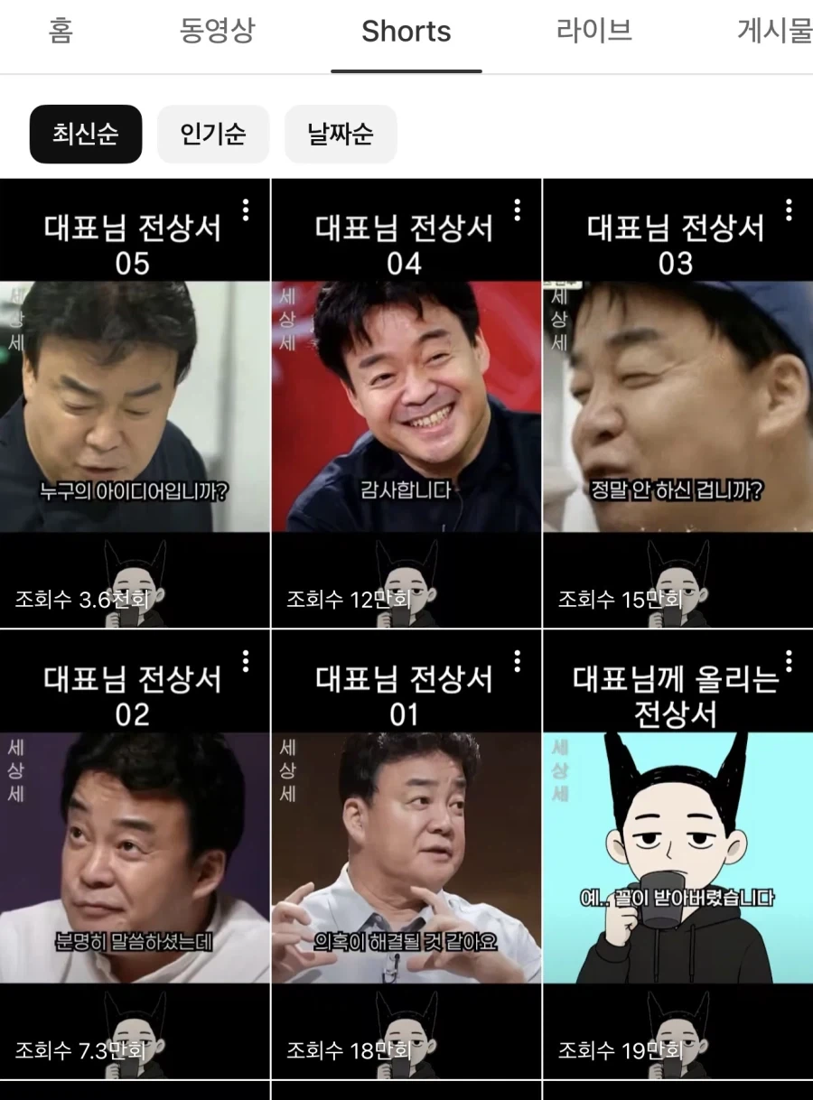더본코리아가 잘못 건드린 벌통.jpg