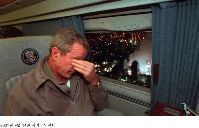 사건 현장에 도착한 조지 W. 부시