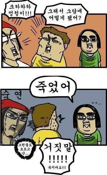 노키아가 아이팟 터치 대항마로 내놓았던 물건 - 이미지 3