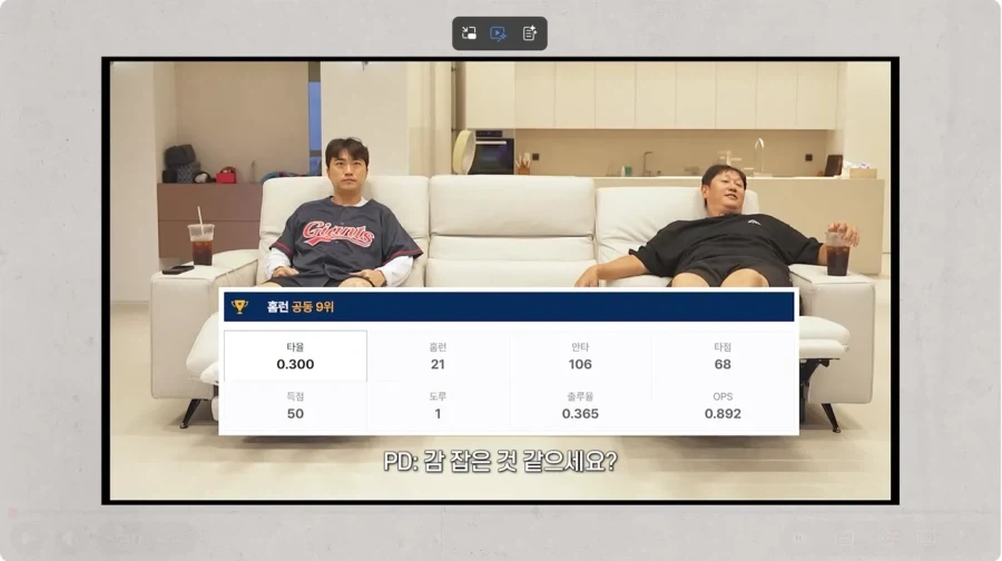자기가 픽한 후배가 성장한걸 본 이대호 반응 - 이미지 2