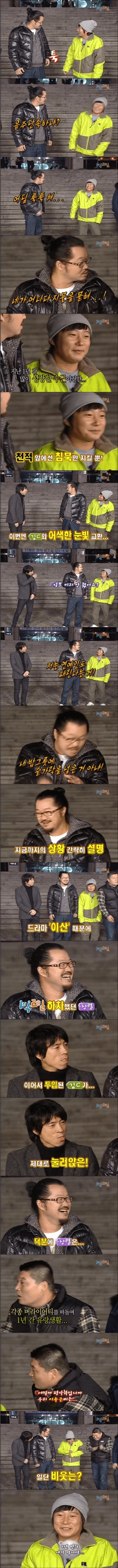 지상렬이 하차한 이후 1박2일의 변화