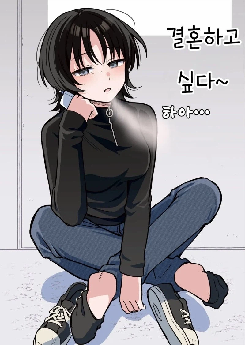 결혼못한 소꿉친구 - 이미지 5