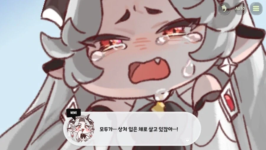 트릭컬) 업데이트 1시간 전.jpg - 이미지 2