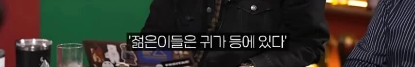 이집트 시대부터 전해내려오는 인간사의 진리 - 이미지 2