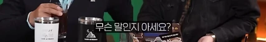 이집트 시대부터 전해내려오는 인간사의 진리 - 이미지 3