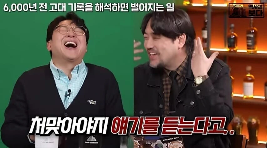 이집트 시대부터 전해내려오는 인간사의 진리 - 이미지 4