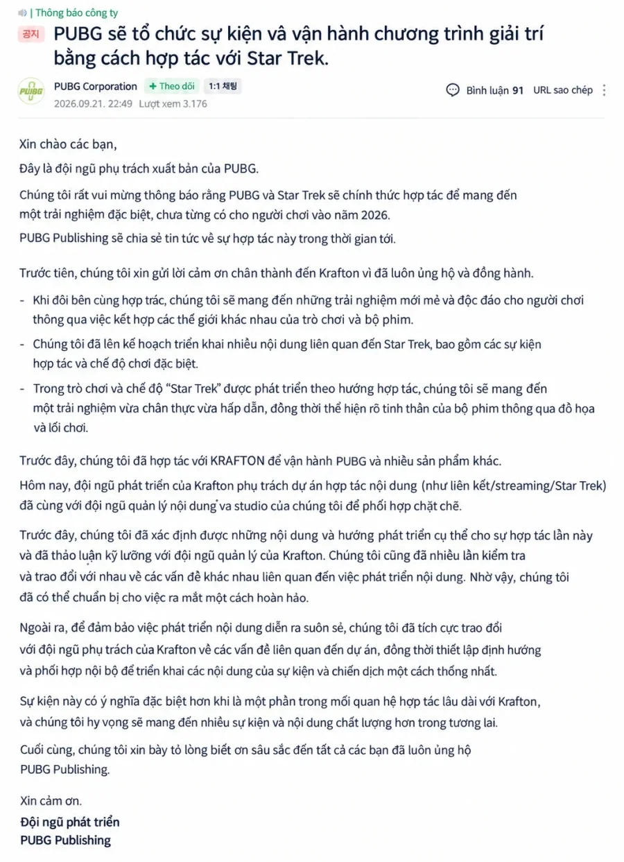 자꾸 펍지 사과문 번역본만가져와서 원본 가져옴