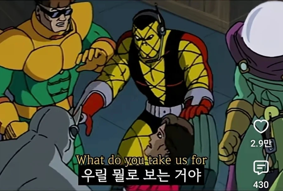 아 입닥쳐 니가 무슨 스파이더맨이야 ㅋㅋㅋㅋㅋㅋ - 이미지 4