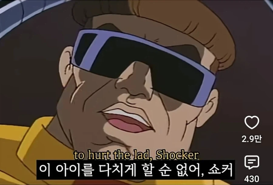 아 입닥쳐 니가 무슨 스파이더맨이야 ㅋㅋㅋㅋㅋㅋ - 이미지 6