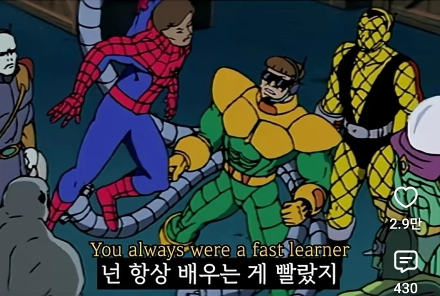 아 입닥쳐 니가 무슨 스파이더맨이야 ㅋㅋㅋㅋㅋㅋ - 이미지 9
