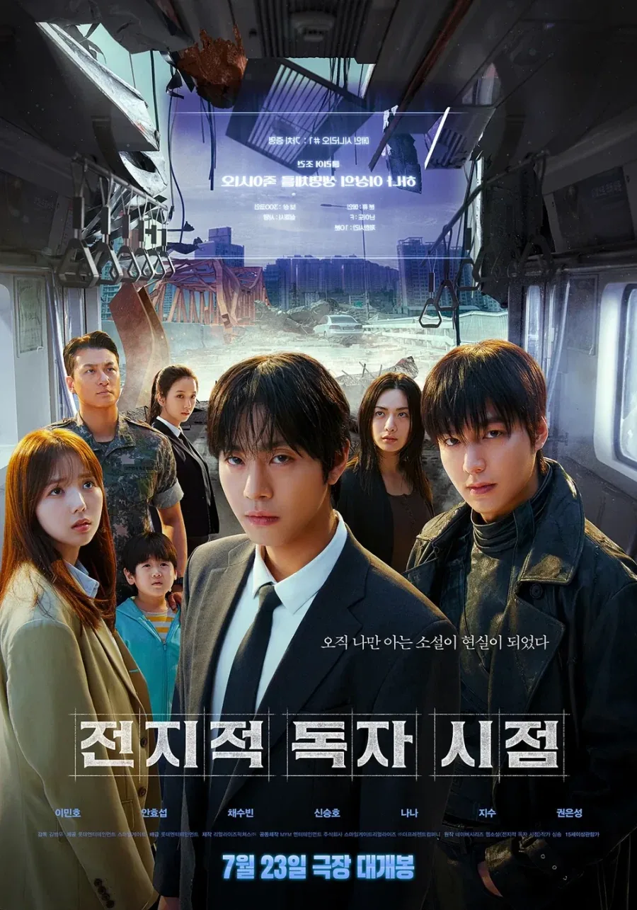 영화 감독의 전작이 신작에 대한 편견을 만들 때도 있다.