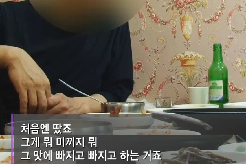 도박중독 아저씨가 말하는 진짜 나쁜 패