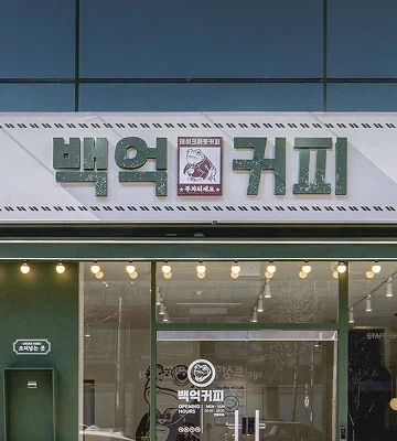 배그) 사과문 나오기까지 하드캐리한 POTG