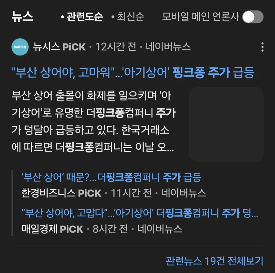 익숙한 국장의 맛이다