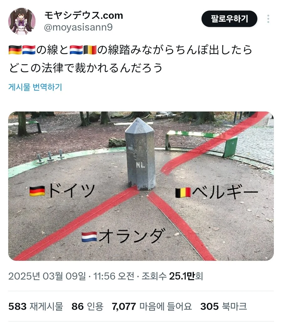 국경에서 해결하고 싶은 호기심