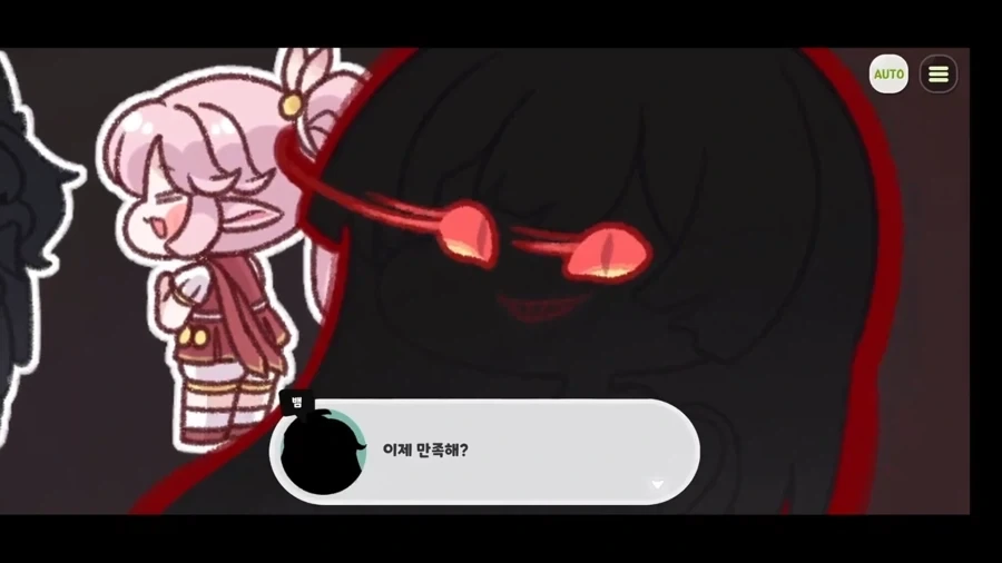 트릭컬)가장 두려운 존재는? - 이미지 2