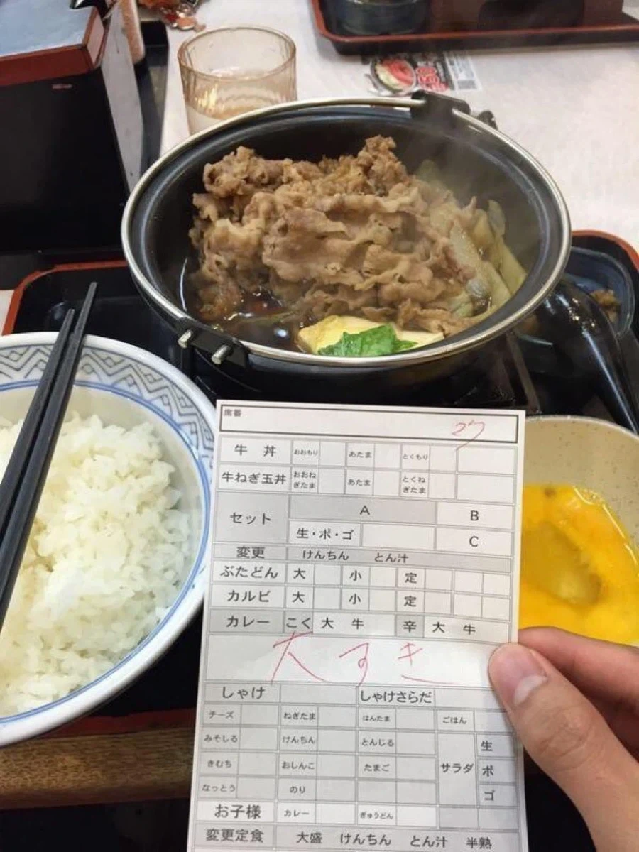 규동 전문점에서 알바에게 고백 받는 방법