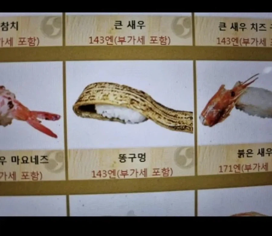 주인장~!! 여기