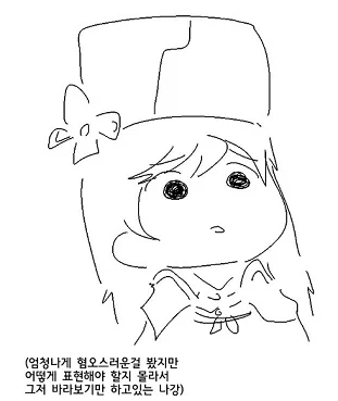 충격과 공포의 샤워 후기 - 이미지 2