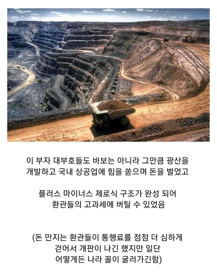 명나라가 멸망한 진짜 이유 - 이미지 6