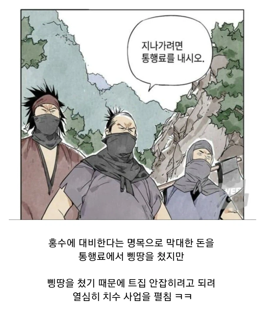 명나라가 멸망한 진짜 이유 - 이미지 8