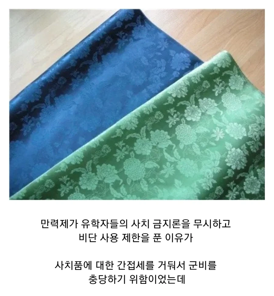 명나라가 멸망한 진짜 이유 - 이미지 12