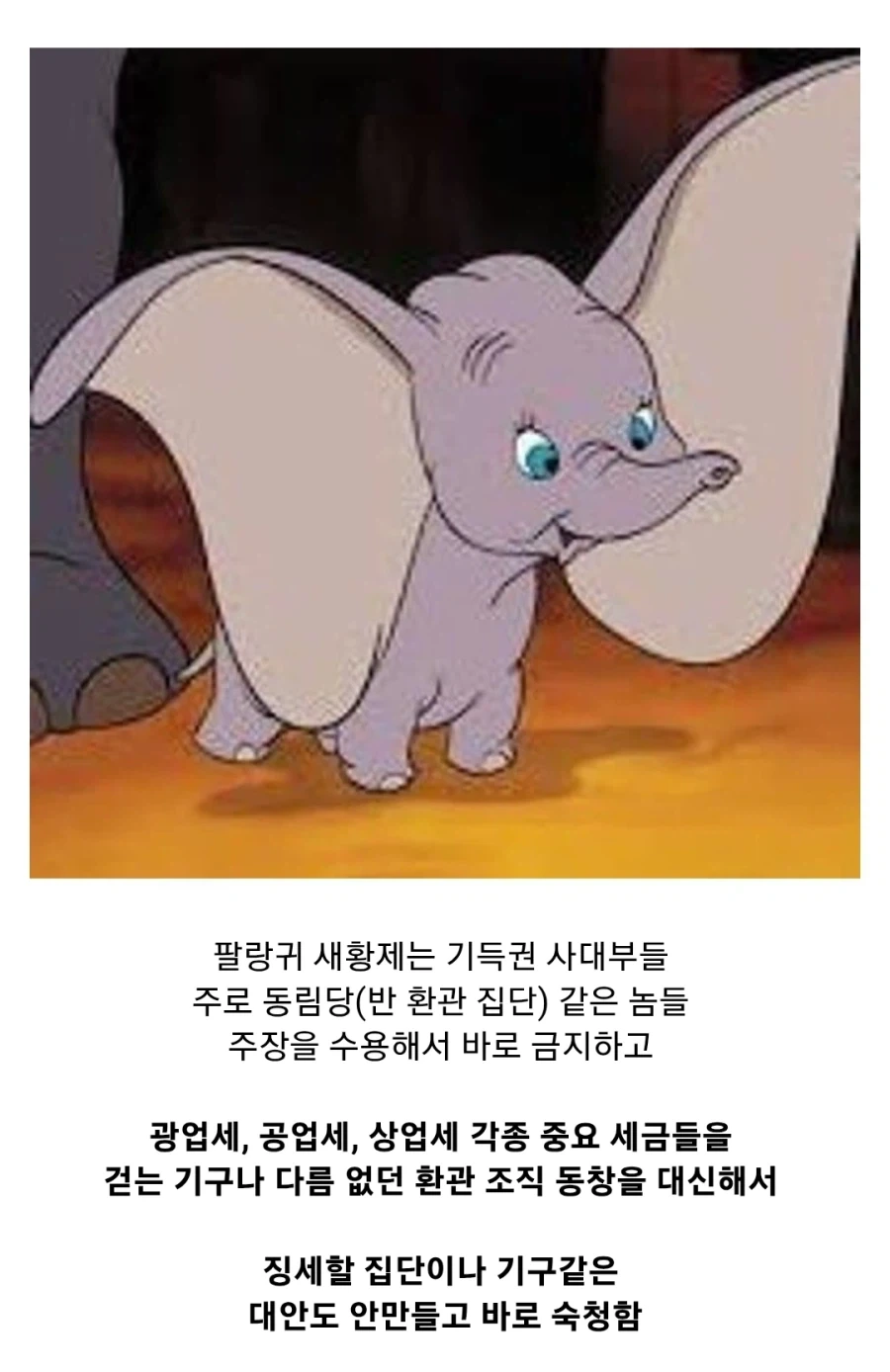 명나라가 멸망한 진짜 이유 - 이미지 13