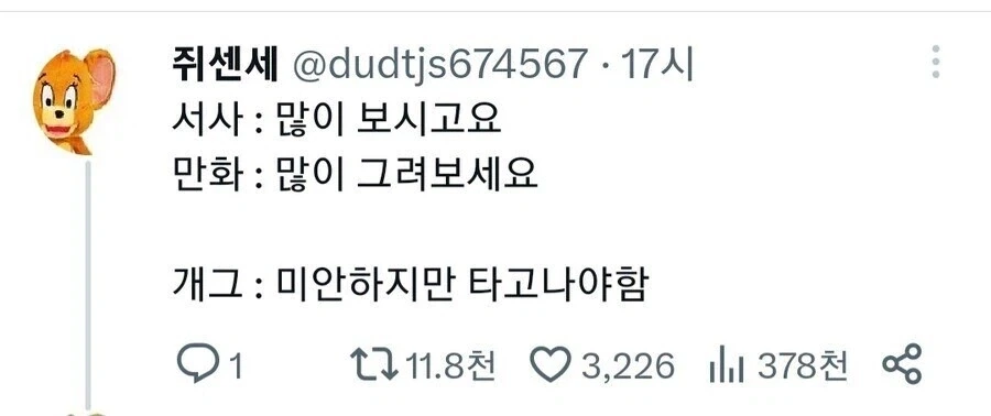 작가들이 실력을 키우는 법.jpg