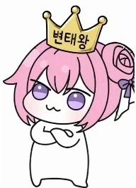 마작 3인룰과 4인룰이 천지차이인 점