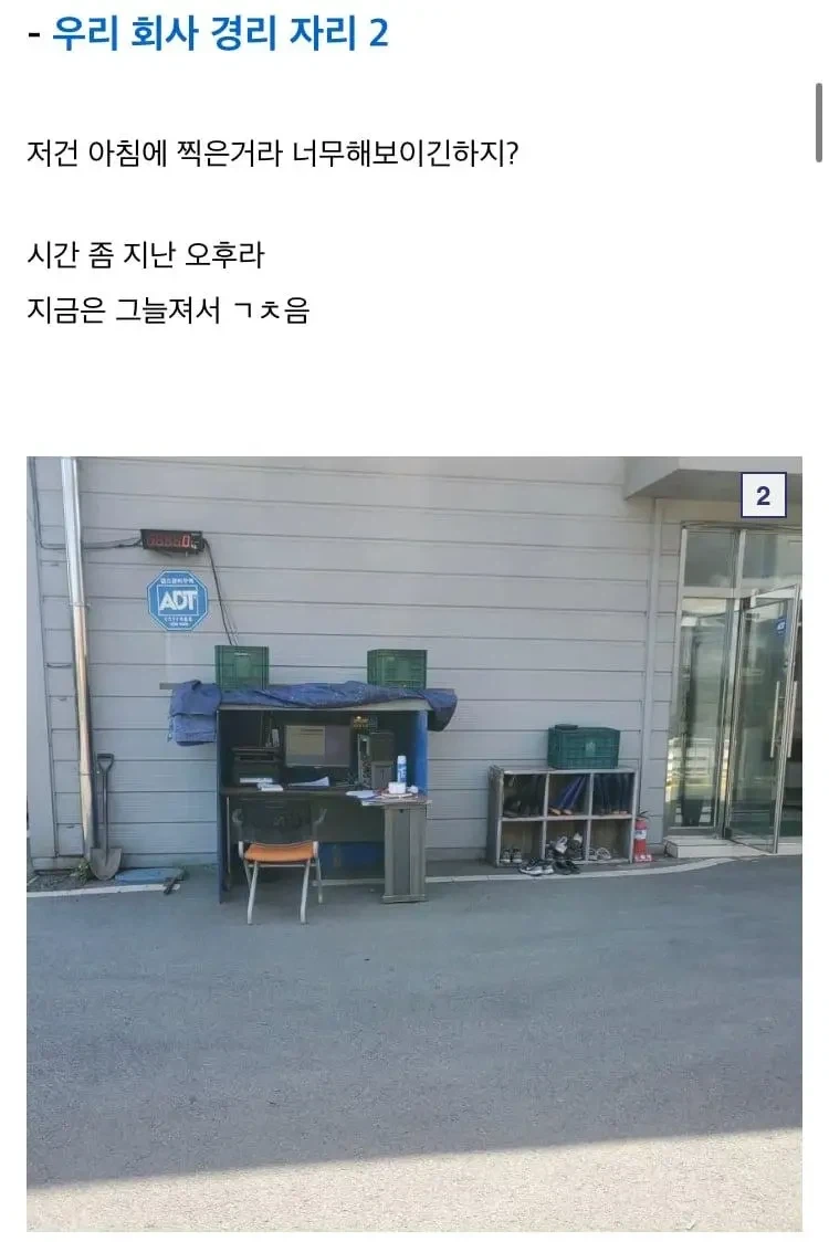 중소기업 갤러리 역대급 경리 자리 - 이미지 3