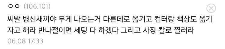 중소기업 갤러리 역대급 경리 자리 - 이미지 5