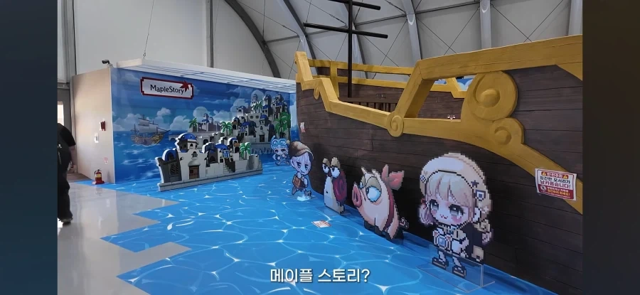 수백억짜리 박람회의 전시 수준