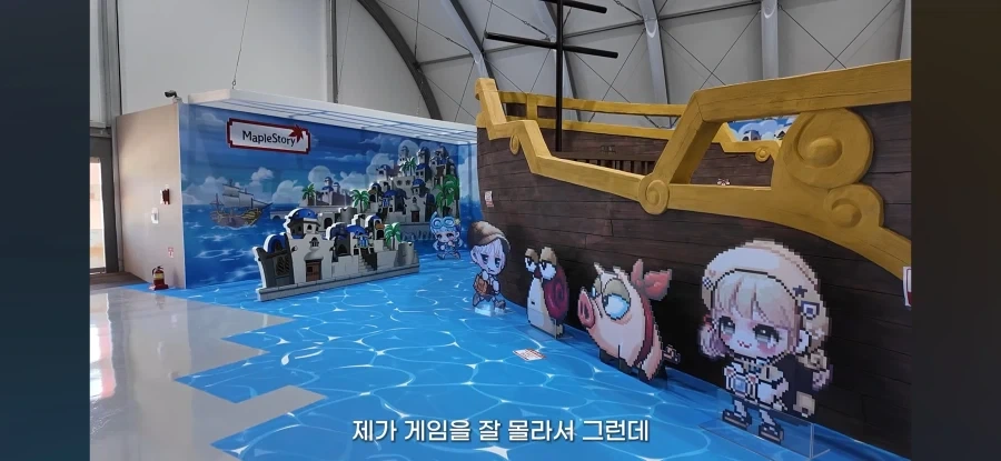 수백억짜리 박람회의 전시 수준 - 이미지 2