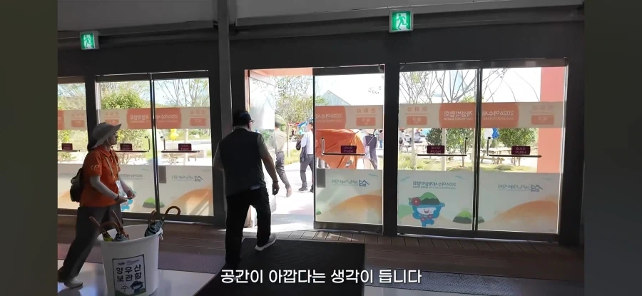 수백억짜리 박람회의 전시 수준 - 이미지 6