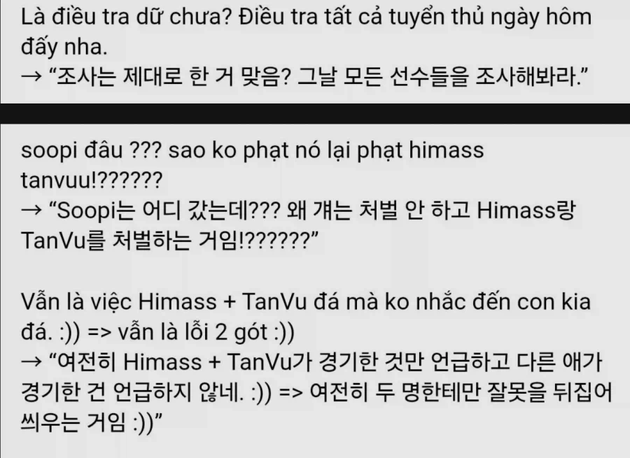 베트남애들 반응 보는데 존나 충격적인거