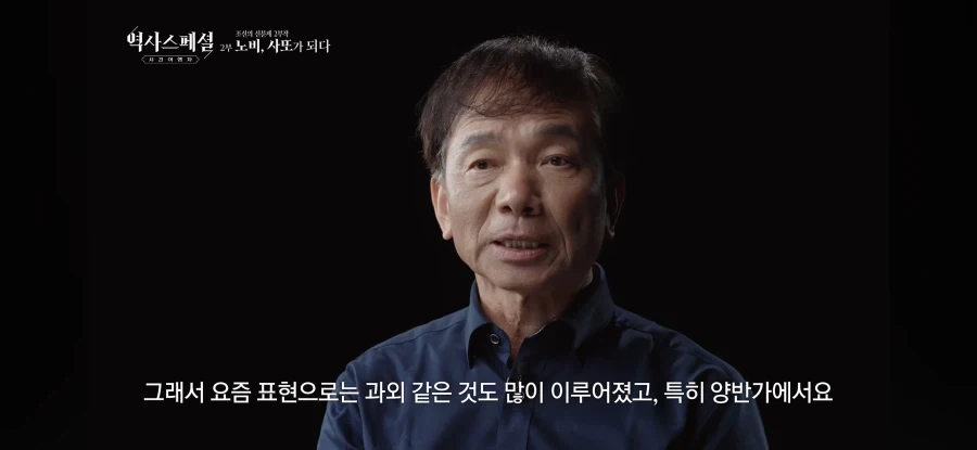 "조선시대엔 공자왈 맹자왈 고리타분한 공부만 한거아니냐ㅋㅋㅋ"