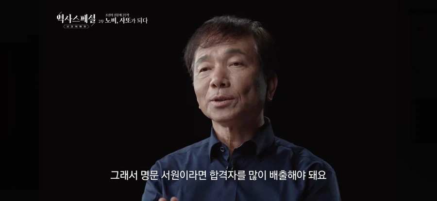 "조선시대엔 공자왈 맹자왈 고리타분한 공부만 한거아니냐ㅋㅋㅋ" - 이미지 3