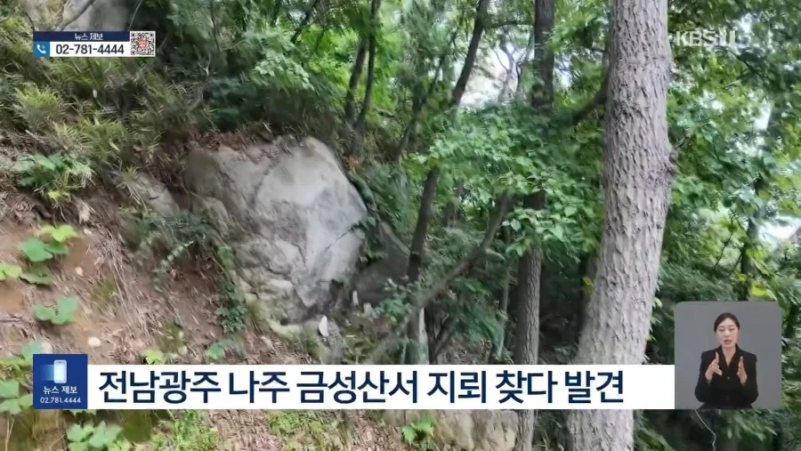 지뢰 찾다 화약무기 새역사 - 이미지 8