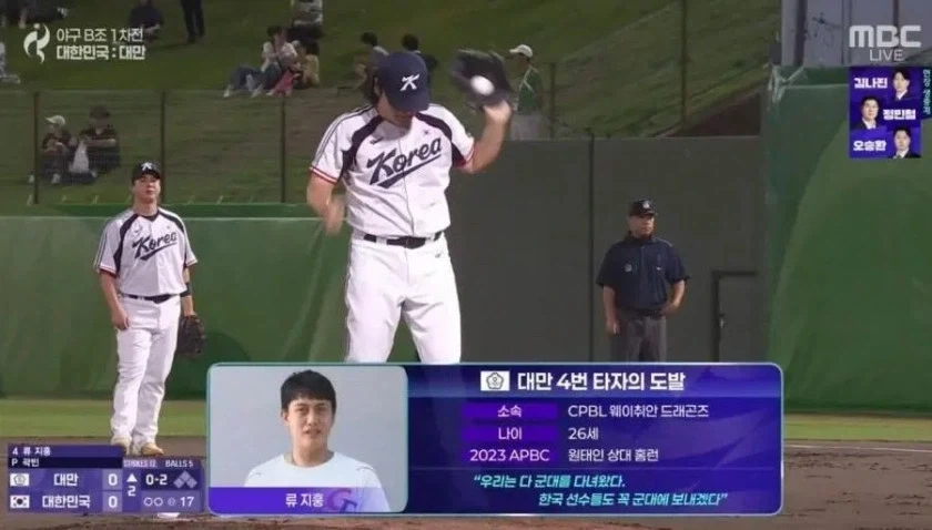 대만 4번 타자 ＇한국선수들 꼭 군대 보내겠다＇