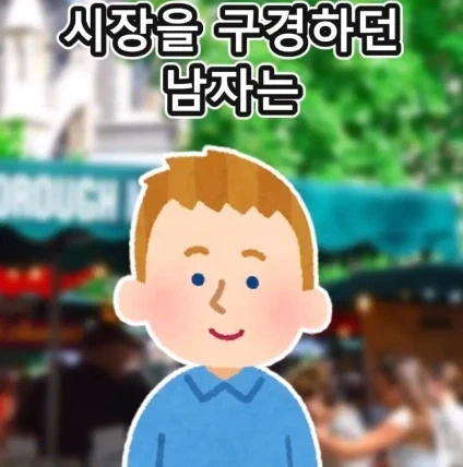 머리가 좋아지는 사과 씨앗.jpg
