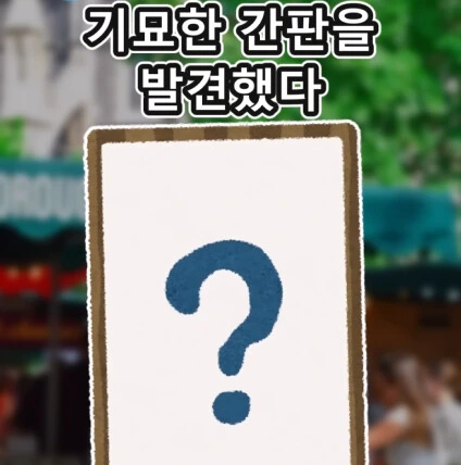 머리가 좋아지는 사과 씨앗.jpg - 이미지 2