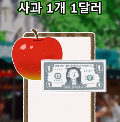 머리가 좋아지는 사과 씨앗.jpg - 이미지 3